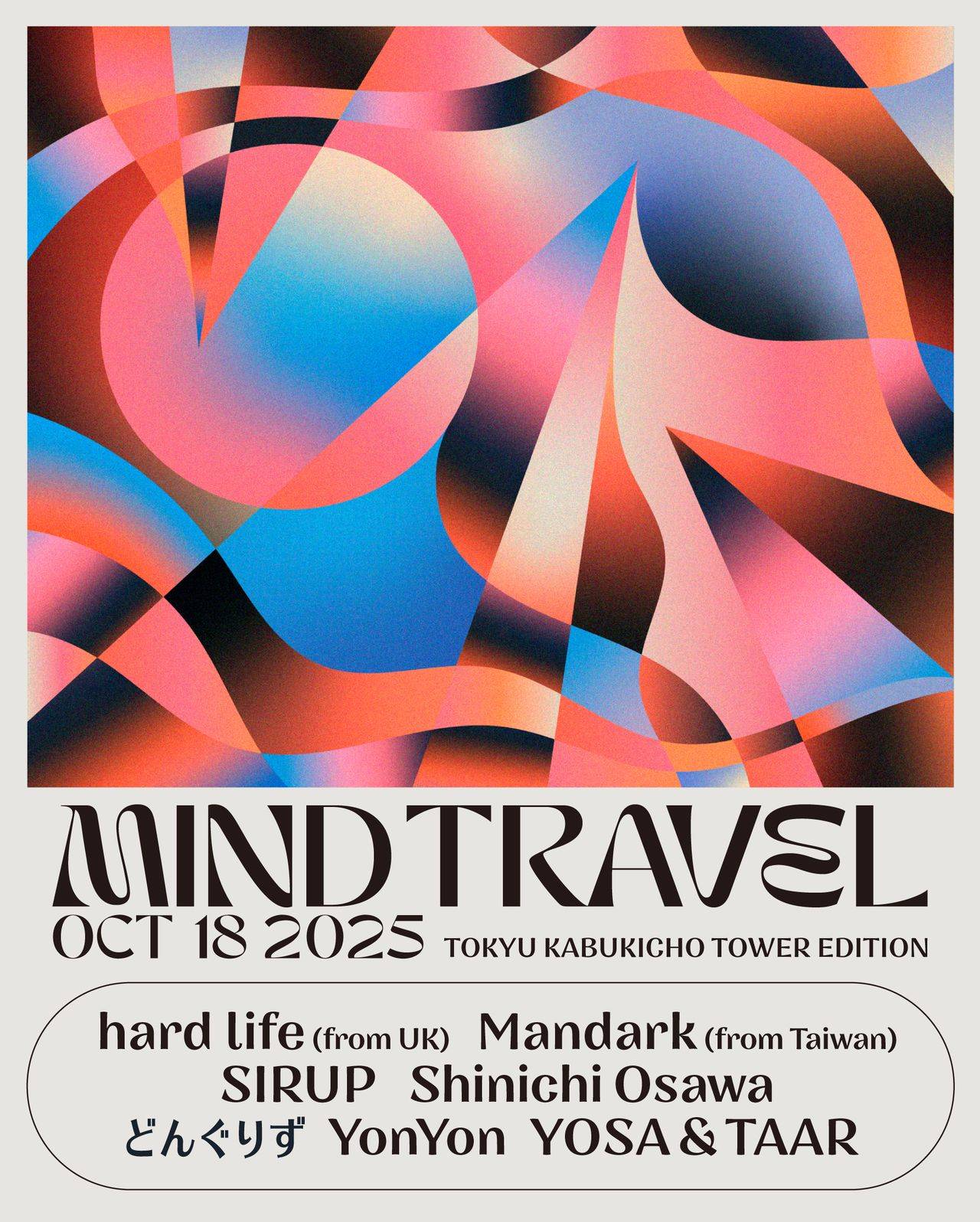 10/18 (土) 歌舞伎町タワー開催 『MIND TRAVEL』 第1弾